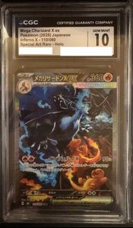 Pokemon card CGC 10 噴火龍 Mega Charizard X ex 寶可夢卡牌