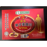 好力维他男子汉宝丹（浓缩）Hurix's Vita Nan Zi Han Bao Dan(Ekstrak) 10's ✘2 。