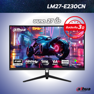 DAHUA 27 นิ้ว Gaming Monitor DHI-LM27-E230CN 4K 180Hz 1ms สำหรับ Game Streaming และ Workstation ประก