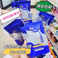 Thailand Super Hot Hair Mask BIO Blue Hair Mask Repair Hair Damaged Improve Frizz Moisturizing Soft 