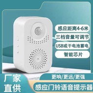 Welcome to Welcome Voice Reminder Shop Entry Voice Reminder Sensor Doorbell Voice Broadcaster