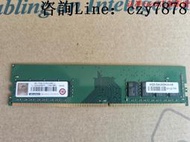 在保研華原裝8G DDR4內存，和i5 10500 CPU咨詢下標