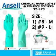 Ansell Solvex Nitrile Chemical Resistant Glove 37-176