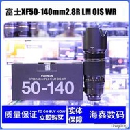 工廠直銷富士XF50-140長焦遠攝鏡頭支持換購50-140 100-400富士70-300包郵