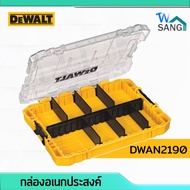Tool Box Equipment DEWALT Multipurpose Model DWAN2190 TOUGH CASE @wsang