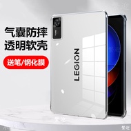 Lenovo Y700 4th Gen Game E-sports Protective Case TB332FC Transparent Single-sided Shell for 8.8 Inc