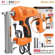 InnTech เครื่องยิงแม็กไฟฟ้า ตะปูไฟฟ้า ขาคู่ J1022 ปรับความแรงได้ 6 ระดับ 3100W Electric Staple Gun ร