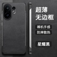適用ViVO30手機殼無邊框20Pro時尚皮紋20高級感輕奢商務30ProMini男女保護套-星耀黑 vivo S30 Pro mini