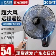 ST-🚤Wall Fan Wall-Mounted Electric Fan16/18Inch Household Commercial Fan Shaking Head Wall Hanging Fan Wall Hanging Fan