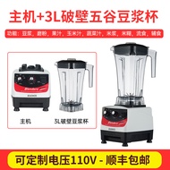 เครื่องสกัดชา Tuins-901q ฝานมอเนกประสงค์น้ำแข็งบดแผงขายทำน้ำผลไม้ปั่น Hineเครื่องทำน้ำแข็งน้ำปั่น Hi