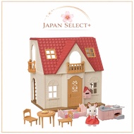 Sylvanian Families House 【 First Sylvanian Families Set 】 DH-08 ST Mark Certified For ages 3 and up 