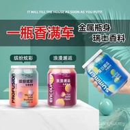 The Car solid perfume  Long-lasting Car Solid Perfume Home Perfume Accessories Automotive