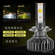 Dual Color Temperature Fog Light H11Bulb H4Car Yellow Light Modified Headlight H1LEDH7Integrated Hig