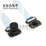 Jetson Nano Jetson Nano Camera IMX219 Module 8 million Pixels Infrared Night Vision 160 Degrees