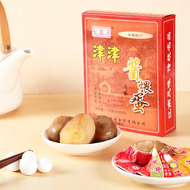 JINJIN | Multiflavored Boiled Eggs Snack 2 Packs