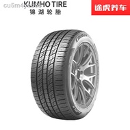 ▨ↂ▥Kumho Tire KL33 215/60R17 96H Adaptation Guide Fengzhe Kubo Qashqai Jingyi