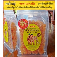 Make New Every Day /Dried Longan With Large Golden Flesh