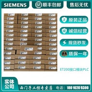 Coating6ES7134-6GD01-0BA1siemens Input Analog Quantity Anti-Corrosion Siemens ET20SP Module  HT80