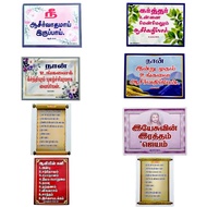 Christian Bible Verse Magnet * Tamil/Hindi * Christian Gift * Good News and Resources