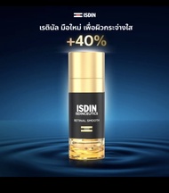 Isdin Isdinceutics retinal smooth 50ml จำนวน 1 กล่อง