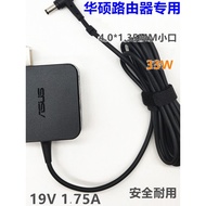 ASUS ASUS Router AC1900 RT-AC68W AC68U Power Adapter 19V1.75A Power Cord