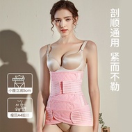 🎀New Product OELNG Abdomen Narrowing Abdomen Narrowing Abdomen Hip Lifting Postpartum Abdomen Belt F