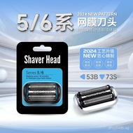 S Braun Series6Applicable to Daodao.com53B Component Small Cheetah5Shaver Cover73Series braun Mesh H