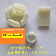 HINO Imported HINO 700E13C Shift Lever Repair Kit SZ5000302Gear Lever Triangle Seat Bracket Accessor