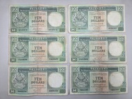 匯豐 十元 舊鈔 紙幣 青蟹