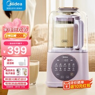 美的（Midea）低音安睡破壁机家用多功能细腻搅打 隔音降噪智能预约自清洗豆浆机辅食机料理机榨汁机 【分体式杯体设计】MJ-PB50SF1