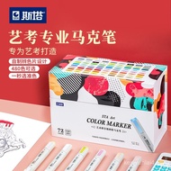 STA STA 9200 Art Palace Marker Art Marker Hard Tip Alcohol Marker