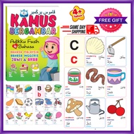 Kamus Bergambar Adikku Fasih 4 Bahasa | Kamus Bergambar Kanak Kanak | Kamus Dwibahasa | Dictionary