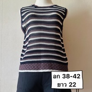 Knitted Vest Sleeveless Shirt GU Brand Second Hand (B0001)