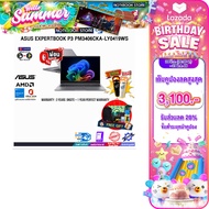 [เก็บคูปองลด 20% สูงสุด 3100.-][ผ่อน0%10ด.]ASUS EXPERTBOOK P3 PM3406CKA-LY0419WS/Ryzen AI 7 350/ประก