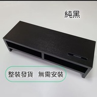 55cm雙層置物架加長電腦增高架帶卡槽double tier monitor riser stand with middle partition and phone stand slot