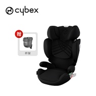 德國 Cybex - Solution T i-Fix Plus 3-12歲 頂級透氣美型兒童安全汽座(贈杯架)-墨石黑