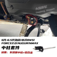 Augur 155 Modified Sixth Generation Cygnus Modified Center Column Kit Water-Cooled BWS FORCE 2.0 AUG