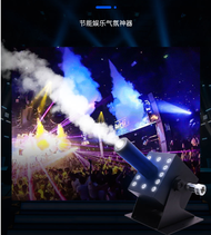 LED CO2 Jet machine/VERTICAL Fog Machine/Event/Clubs/Music/Stage Disco Light