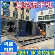 Air Dried Freeze-Dried Machine Lamb Belly Fungus Soup Pack Vacuum Dried Fungus Dryer Fig Small Green