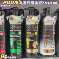 Buy Pan's Silicone-Free Caffeine Shampoo 980ml Rice Husk Care 2-in-1 Shampoo Horse Oil Stimulating Shampoo in Hong Kong