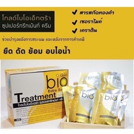 BIO GOLD EXTRA HAIR MASK TREATMENT