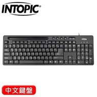 INTOPIC 廣鼎 KBD-90 多媒體手機架鍵盤