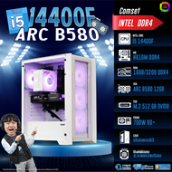 BONMECOM2 คอมประกอบ / CPU i5 14400F / ARC B580 12GB / Case เลือกแบบได้ครับ