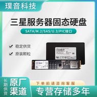 Suitable for Samsung PM893 Server SSD MZ7L31T9HBLT-00B7C SATA 1.92 TB Solid State