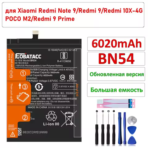 EOBATACC 2026 Years 100% Original Battery BN54 for Xiaomi Redmi Note 9 5G / Redmi 9 / Redmi 10X 4G V