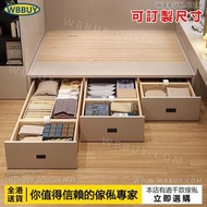 (Wbbuy)儲物床 置物床 高箱床 雙人床 抽屜儲物床 床墊 床褥 榻榻米床架 包送貨