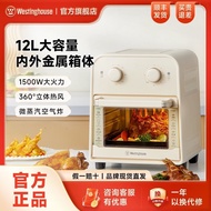 [1727 People Collection] Nishiya Visualized Air Fryer Household 12L Large Capacity Multifunctional B
