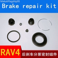 ♞Toyota RAV4 Rear Brake Cylinder Caliper Repair Kit Piston Seal Oil Seal Bowl Guide Pin Dust Cover