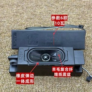 TV Built‑in Speaker Loudspeaker Full Range Speaker SZSY 6Ohm 10W Replacement Speaker