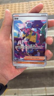 PTCG 閃卡寶藏 奇樹SAR